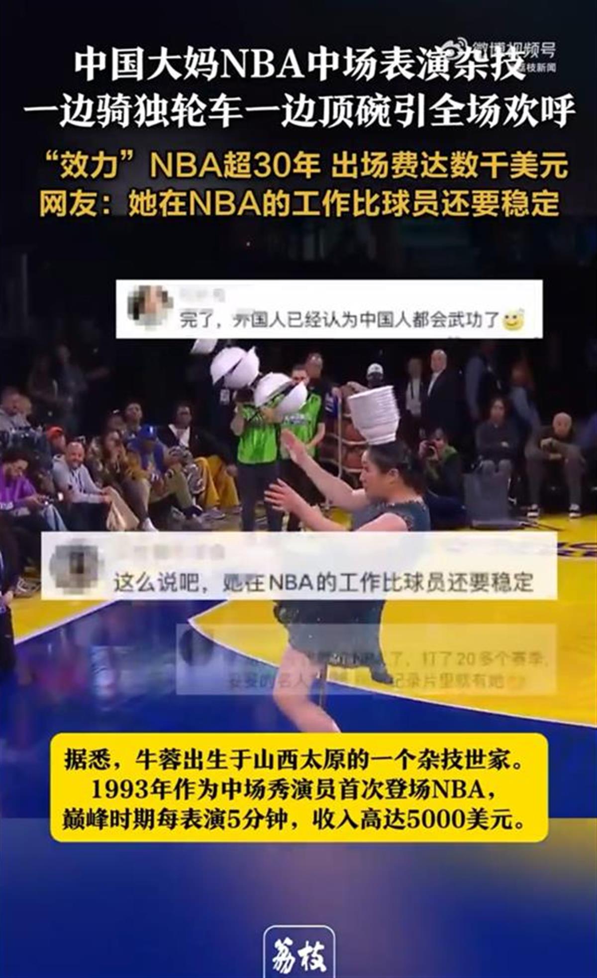 正确的决定