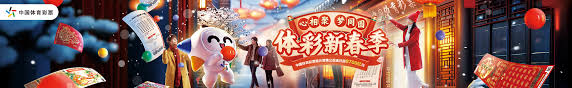來格局