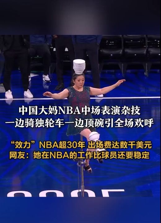 的國際足球
