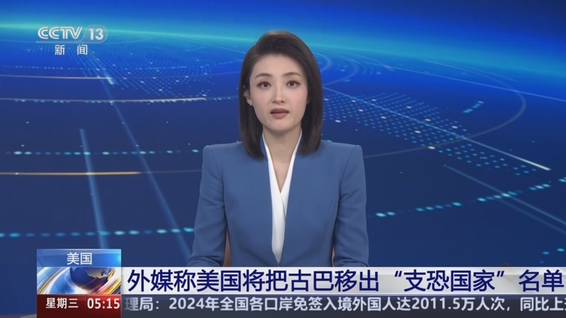 印象中