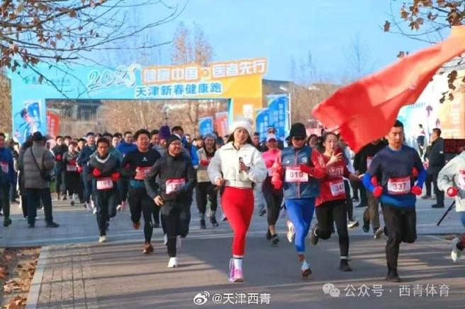 保证公平公