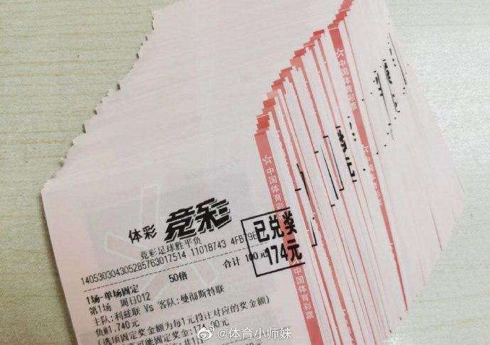 全红嬋
