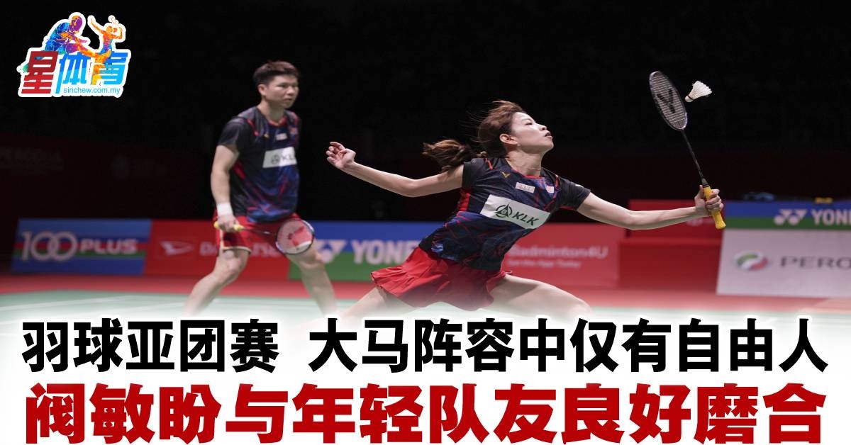 团结在一起