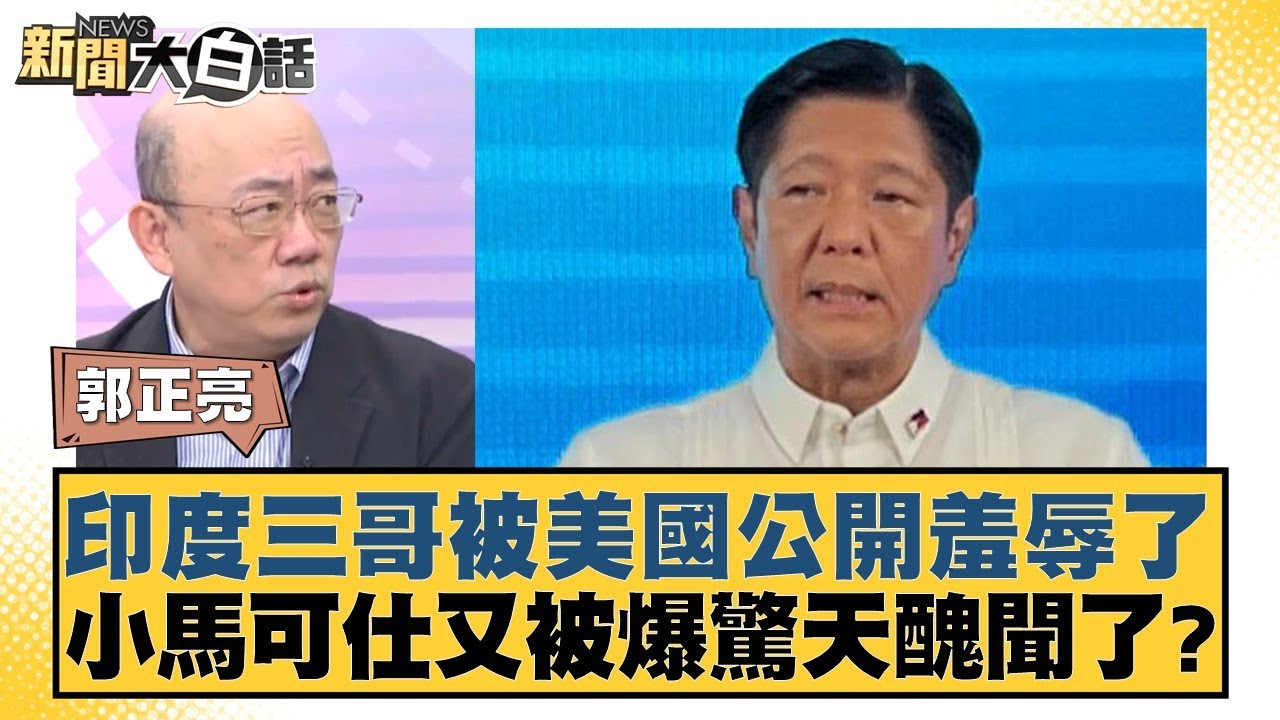 惊人还是惊
