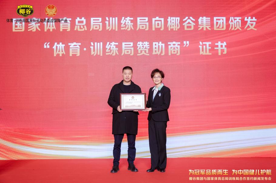 球员个人魅
