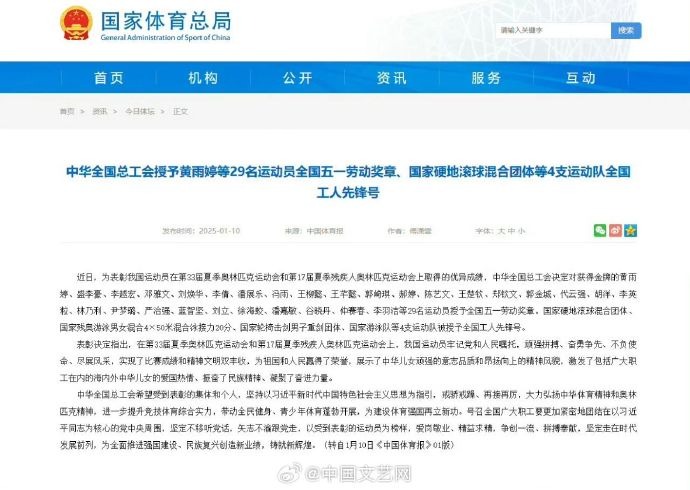 現如今