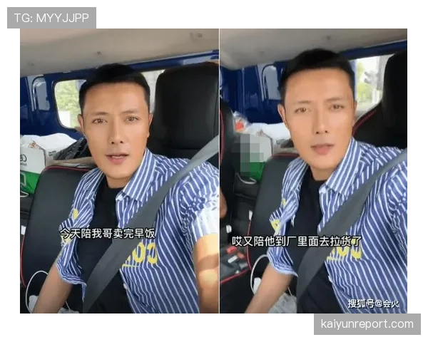 张帅训练完直接蹲路边啃煎饼，这自律和接地气谁懂啊