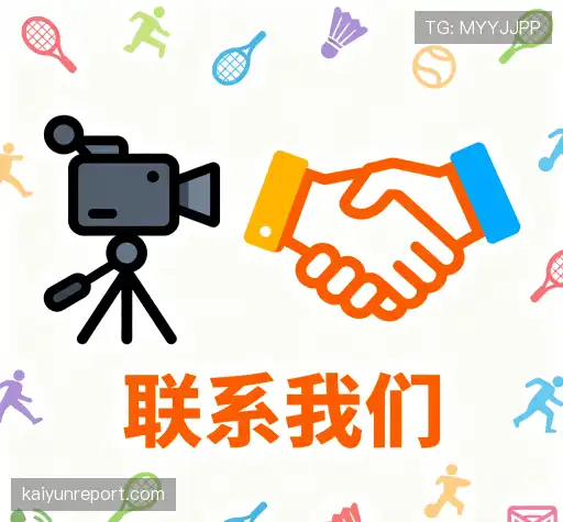 交流开云体育下载
